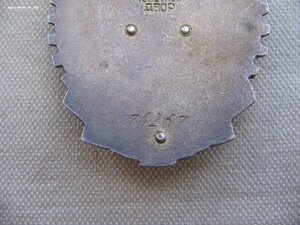 ТКЗ №76*** Большой овал. Состояние!