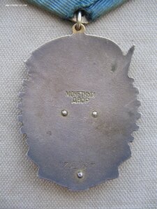 ТКЗ №76*** Большой овал. Состояние!