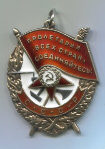 БКЗ дубликат Д, За Отвагу, ЗБЗ на одного, УК, НЛ.