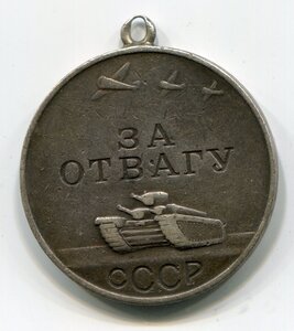 БКЗ дубликат Д, За Отвагу, ЗБЗ на одного, УК, НЛ.
