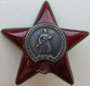 КЗ № 2.758.334 с орденской. За Крым. Мезензиевы высоты