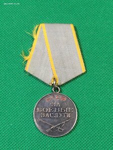 За Боевые Заслуги № 1362878.