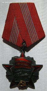 Октябрьская революция № 53257