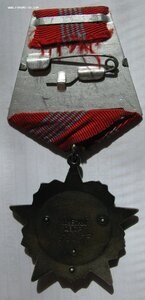 Октябрьская революция № 53257