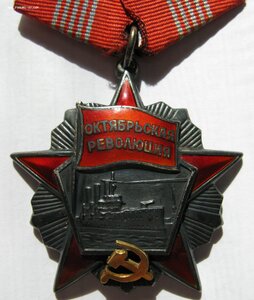 Октябрьская революция № 53257