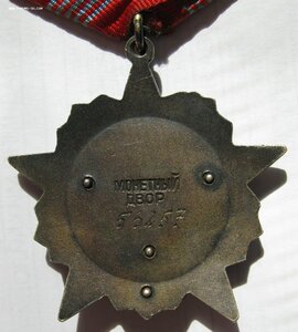 Октябрьская революция № 53257