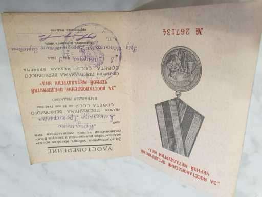 комплект: Чёрная Металлургия Юга+ТКЗ+ТД+ЗДТВОВ+100 лет Ленин