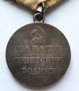 Первый ПАРТИЗАН