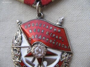 БКЗ №190*** на комбата.