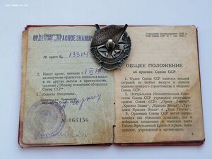 БКЗ контрик 13 тыс на танкиста за Финляндию