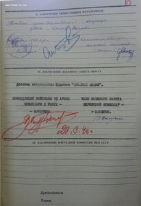 БКЗ контрик 13 тыс на танкиста за Финляндию