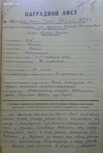 БКЗ контрик 13 тыс на танкиста за Финляндию