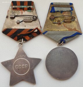 Слава 3ст. № 647.070 и Отвага № 3.657.474 узкий пуансон