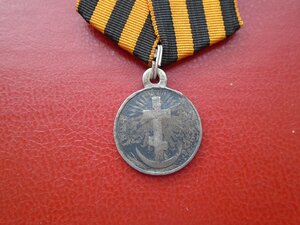 Серебряная медаль За турецкую войну 1828-1829