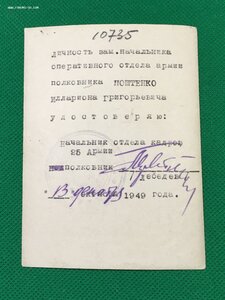 Офицеры с тремя БКЗ.