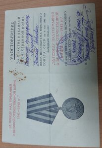 ЗПНГ бригада торпедных катеров ЧФ командир Проценко Виктор Т