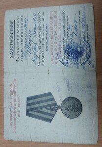 ЗПНГ Либава ВМБ КБФ командир контр-адмирал Кузнецов, Констан