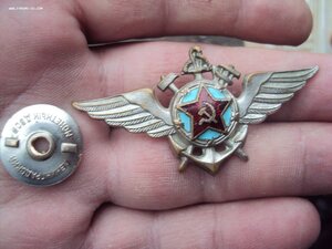 ЗНАК АВИАТЕХНИКА ВМФ СССР обр 1944г