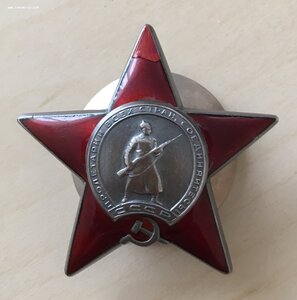 КЗ №2856828 бюджет.