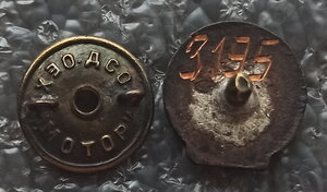 Турист СССР винт №3195 ранний довоенный