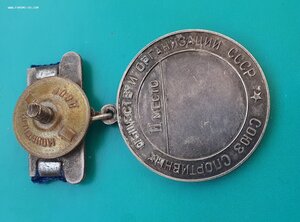 Медаль Первенство СССР 2 место Гребля