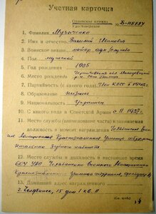 БКЗ 310.552 на стоматолога в суперсохране