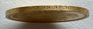 5 рублей 1900 ФЗ.