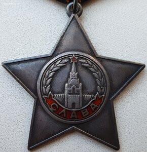 Слава 3ст. № 105.140 в сохране