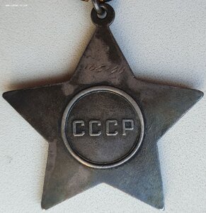 Слава 3ст. № 105.140 в сохране