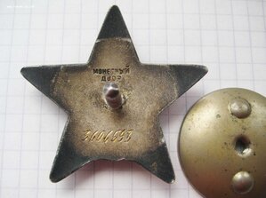 КЗ 3 606 ***