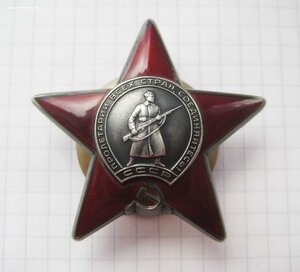 КЗ 3 606 ***