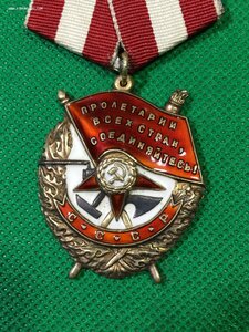 БКЗ № 313*** (с определением,МГБ).