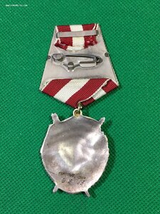 БКЗ № 313*** (с определением,МГБ).