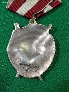 БКЗ № 313*** (с определением,МГБ).