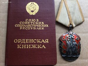 ЗП № 292ххх ОК