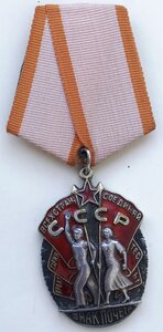 ЗП 41372 люкс