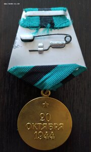 Белград.