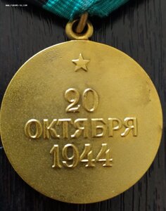Белград.