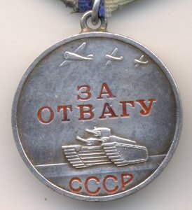 Отвага, № 897 т., Сохран