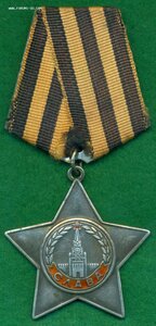 Cлава 3-я № 790 ***