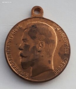 За храбрость