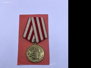 За оборону Москвы