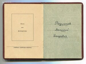 ТКЗ 376 925. Черта в центре. Указ 02 июня 1962 года.