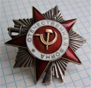ОВ 2 ст. Эксцентрик 130326