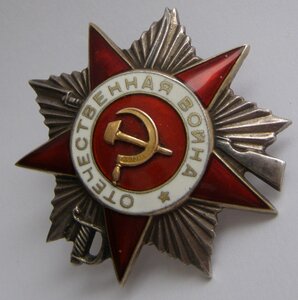 ОВ 2 ст. Эксцентрик 130326