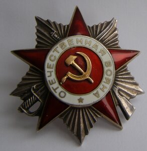 ОВ 2 ст. Эксцентрик 130326