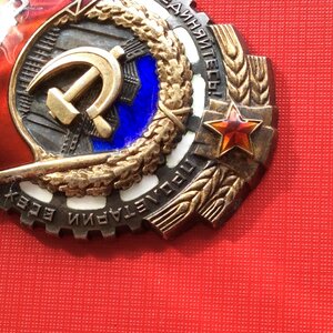 ткз №967016 ОК