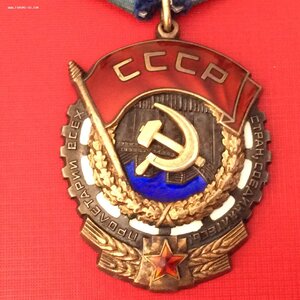 ткз №967016 ОК