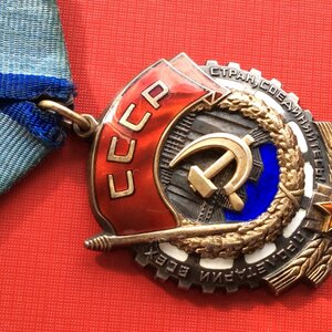 ткз №967016 ОК