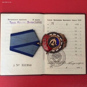 ткз №967016 ОК